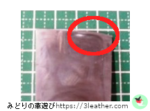研いだら切れなくなった革包丁